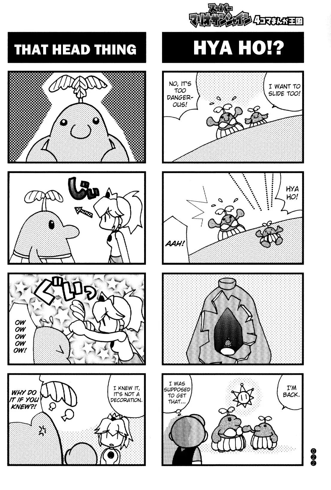 Super Mario Sunshine 4Koma Manga Kingdom Chapter 2 8